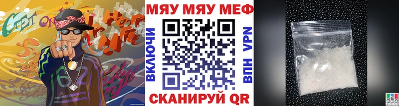 Наркота Солигалич Alpha-PVP Конопля Меф мяу мяу ГАШИШ КОКАИН