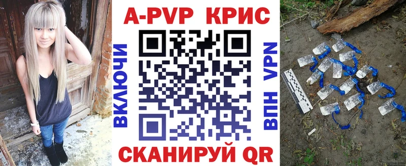 A PVP Соль  KRAKEN как зайти  Солигалич 