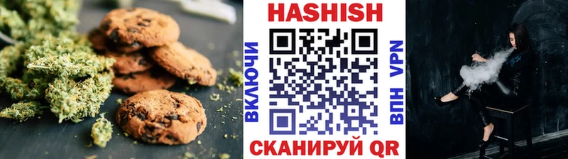 где можно купить наркотик Солигалич Печенье с ТГК конопля