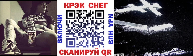 COCAIN 97%  Солигалич 