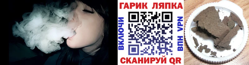 shop наркотические препараты  Солигалич  ГАШИШ hashish 