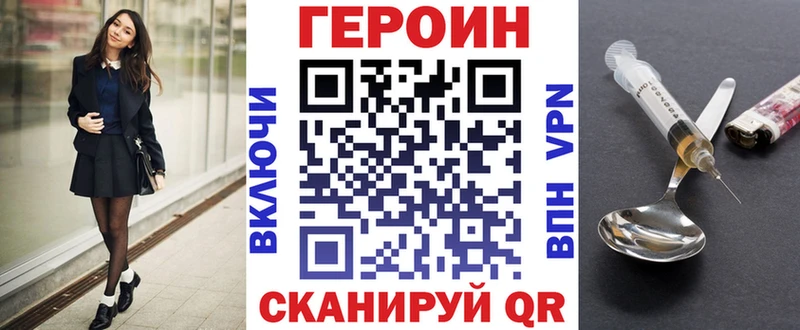 ГЕРОИН герыч  где продают наркотики  Солигалич 