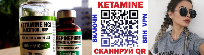 KRAKEN ссылка  Солигалич  КЕТАМИН ketamine  как найти закладки 