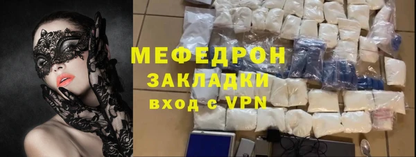 mdpv Алексеевка