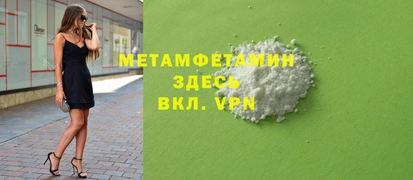 mdpv Алексеевка