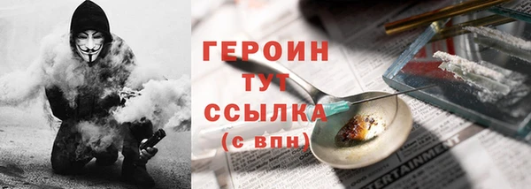 mdpv Алексин