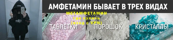 амф Абдулино