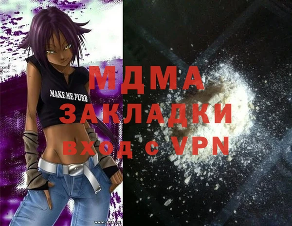 mdpv Алексин