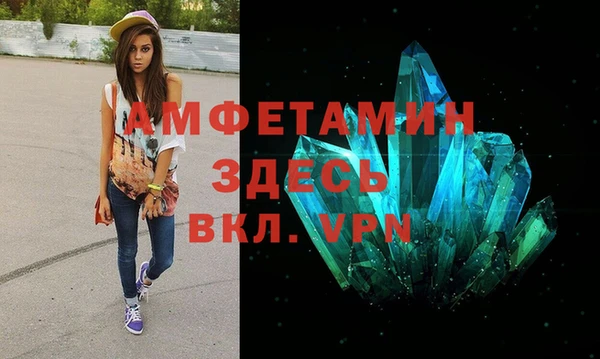 mdpv Алексеевка