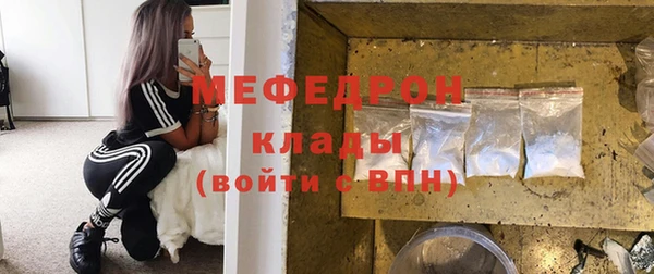 mdpv Алексин