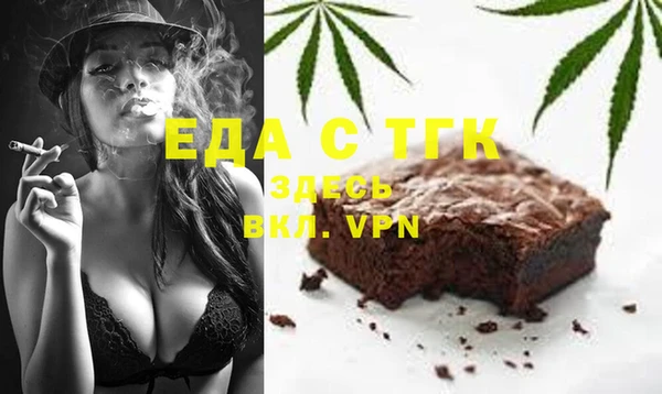 mdpv Алексин