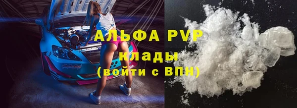 mdpv Алексин