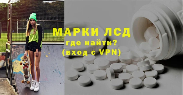 mdpv Алексин