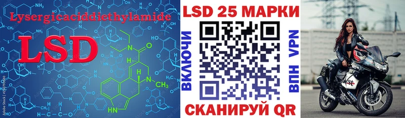 LSD-25 экстази кислота  купить наркотики сайты  даркнет как зайти  Солигалич 