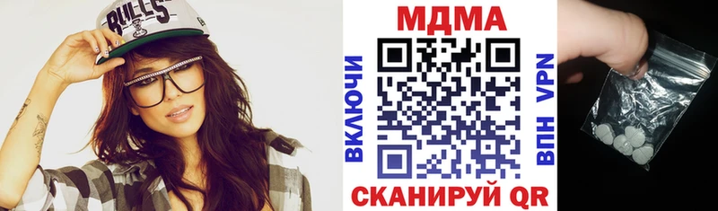 купить наркотики цена  Солигалич  MDMA кристаллы 