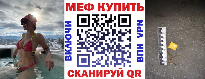 МЕФ 4 MMC где купить наркотик Солигалич