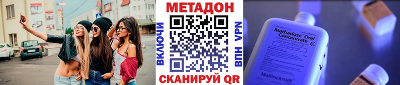 МЕТАДОН мёд наркошоп Солигалич