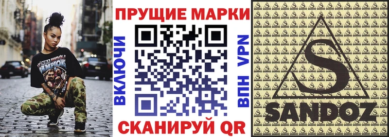 Наркотические марки 1,5мг  купить наркоту  Солигалич 