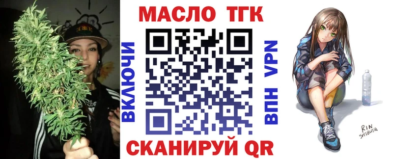Дистиллят ТГК концентрат  Солигалич 